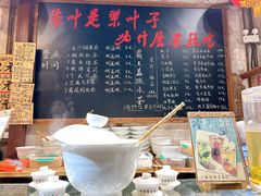 -東茅街茶馆