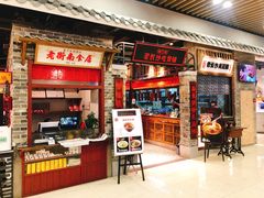 门面-湘下佬·老长沙吃货铺(顺成·大融城店)