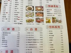 -曹丞相·地锅鸡·地锅鱼(武林店)