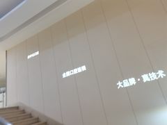 -团圆口腔·种植中心(锦江院区)
