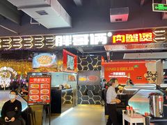 大堂-胖哥俩肉蟹煲(梅溪步步高店)