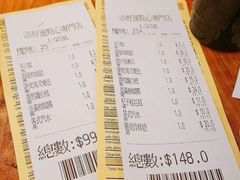 -添好运点心专门店(深水埗店)