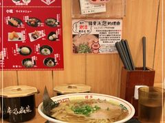 -伊藤ITO(侨福芳草地购物中心店)