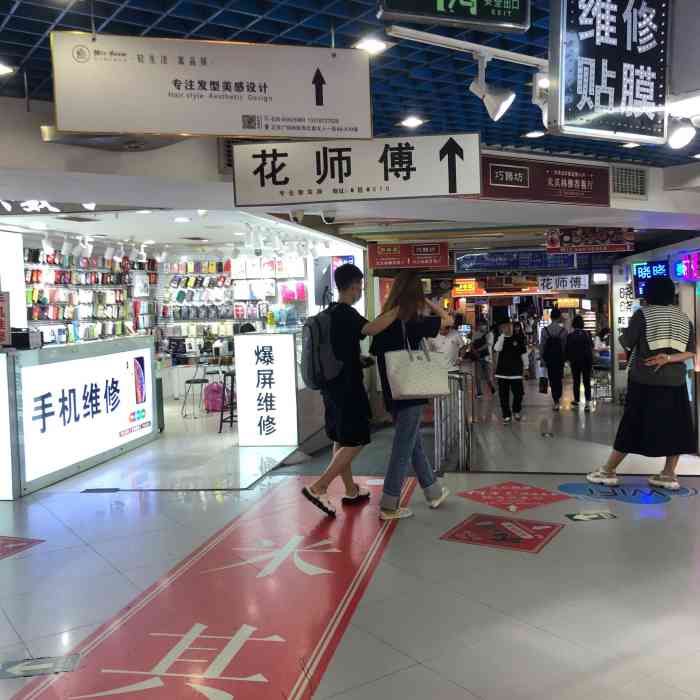 花师傅专业穿耳洞打耳洞正佳广场店