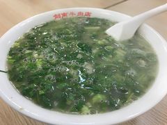 -剑南五香牛肉店