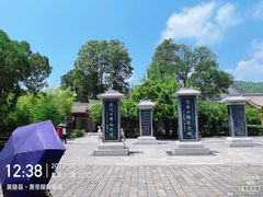 -黄帝陵