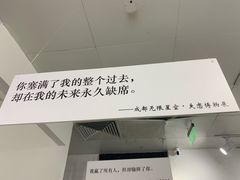 -成都失恋馆