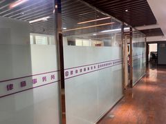 -君申律师事务所