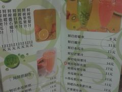 菜单-佰搭果·广式茶餐厅(西华路店)