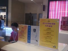 -成都浩海立方海洋公园