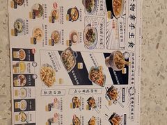 -雲物·云南小馆(好悦天地店)