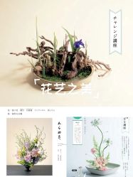 -今日陶艺(富力广场店)