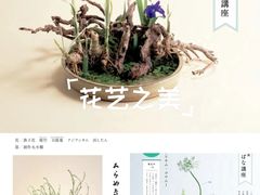 -今日陶艺(富力广场店)