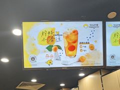 -快乐柠檬happylemon(北京APM店)