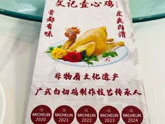 -文记壹心鸡(宝华路店)