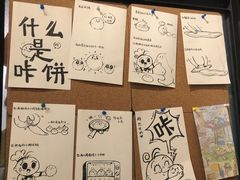 大堂-小豆海棠(人民南路店)