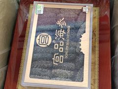 -宫品海参专卖店(黄浦老西门店)