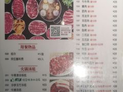 菜单-八合里潮汕鲜牛肉火锅(深圳海岸城店)