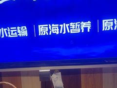 -三个渔夫·蒸汽海鲜(小白楼店)