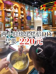 -Harry's Kitchen哈里小屋(上海大悦城店)
