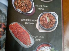 菜单-全州拌饭馆(断桥店)