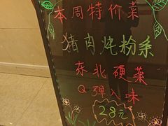 -京滨饭店·餐厅(阜外大街店)