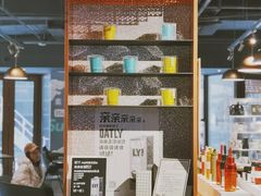 -sugarman espresso素饮糖人高新咖啡工厂