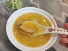 响米汆鲍鱼-兴仙饭店·闽味海鲜(马尾总店)