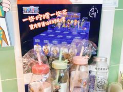 零售区-一些柠檬一些茶(西村店)