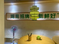 -小稻田辣椒炒肉(大浪商业中心店)