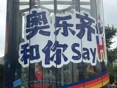 -飞洲国际广场