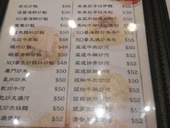菜单-新德兴茶餐厅(湾仔道店)