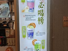 -龙湖重庆时代天街