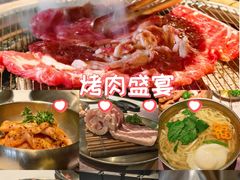 -西塔老太太泥炉烤肉(望京一店)