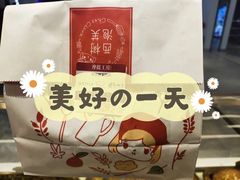 -西树泡芙(北京金源2店)