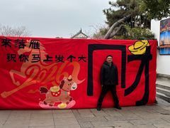-东湖落雁景区