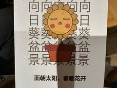 -叁拾壹丨浮世绘x壹拾叁沉浸演绎剧场