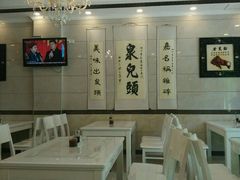 -泉儿头杂碎·清真(城东总店)