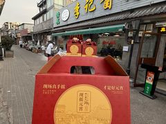 -清真·鸦儿李记·小馆(后海店)