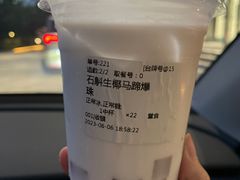 -TD66高山铁皮石斛养生茶饮