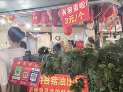 -左撇子私房面