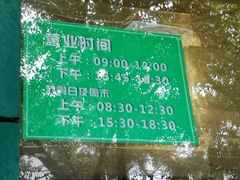 -马记清真肺片(玉林中横巷)
