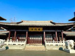 -香积寺