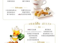 菜单-必胜客(骡马市店)