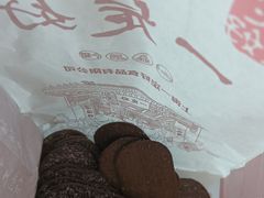-一定好食品有限公司(四川北路商业街店)