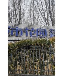 点击看大图 -城市花园婚纱摄影