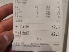-66梧桐院·天平邻里汇(乌鲁木齐南路店)
