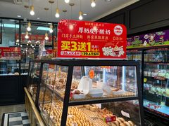 -味多美蛋糕(阜成门店)