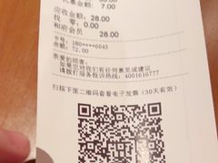 -和府捞面(西溪印象城店)