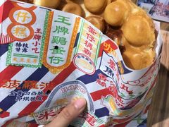 -美芝莲(钻汇广场店)